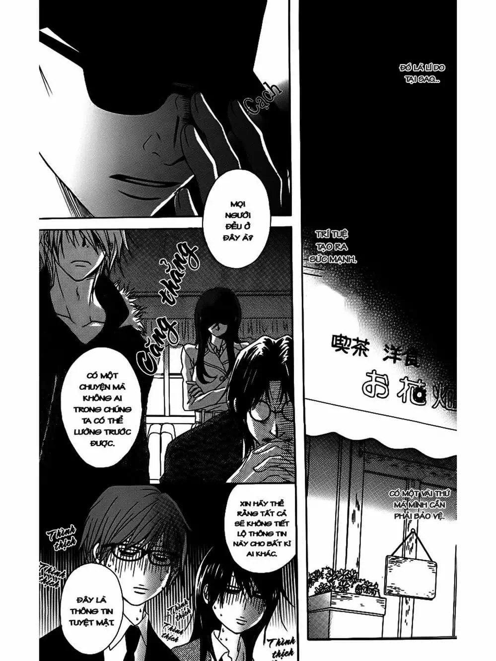 Truyện Tranh Điện Kích Daisy - Dengeki Daisy trang 6