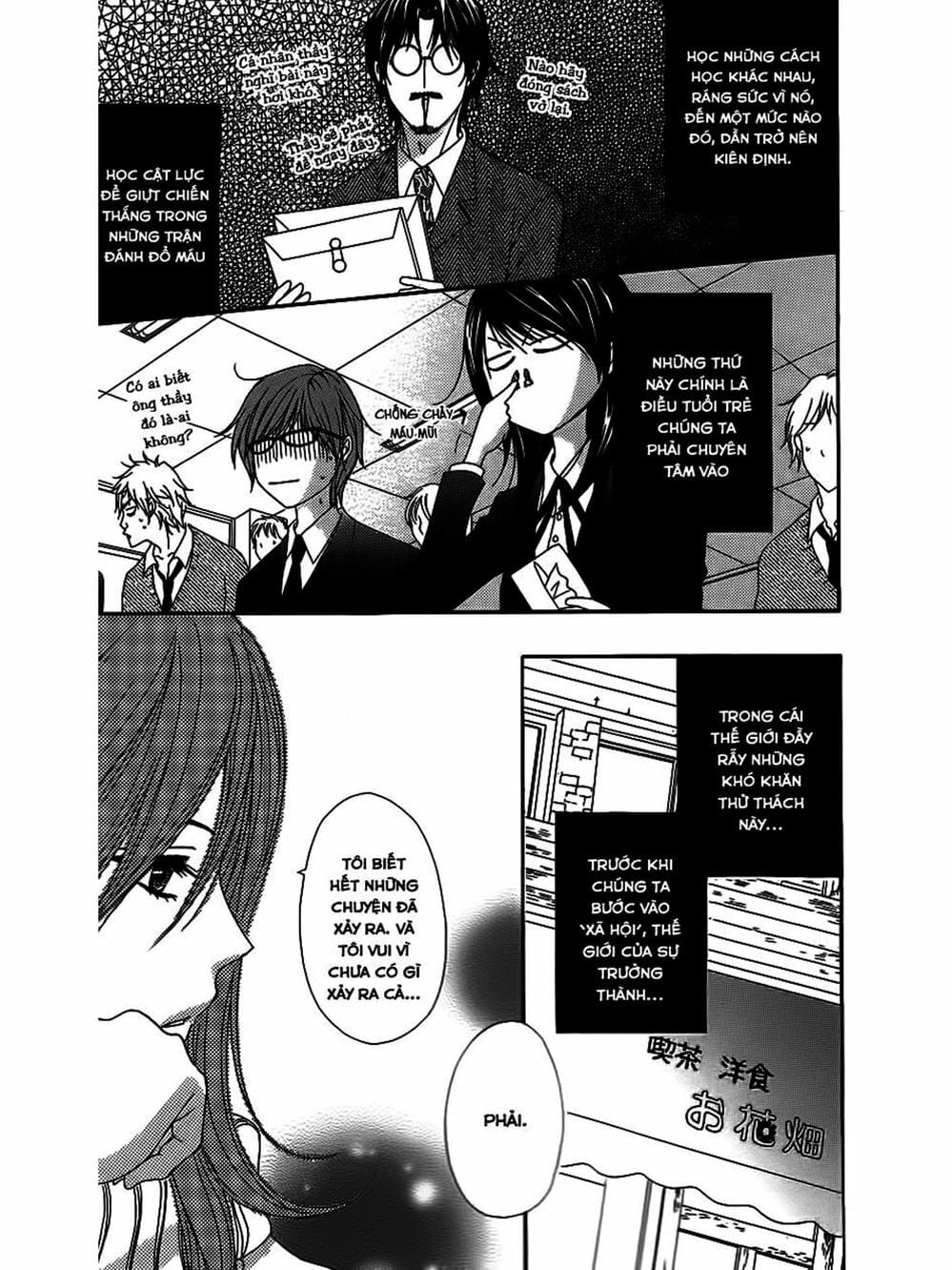 Truyện Tranh Điện Kích Daisy - Dengeki Daisy trang 6