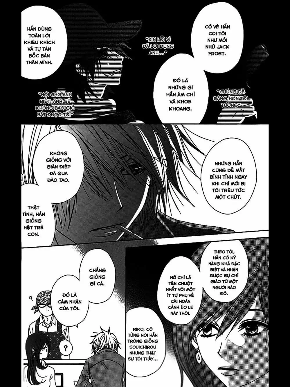 Truyện Tranh Điện Kích Daisy - Dengeki Daisy trang 6