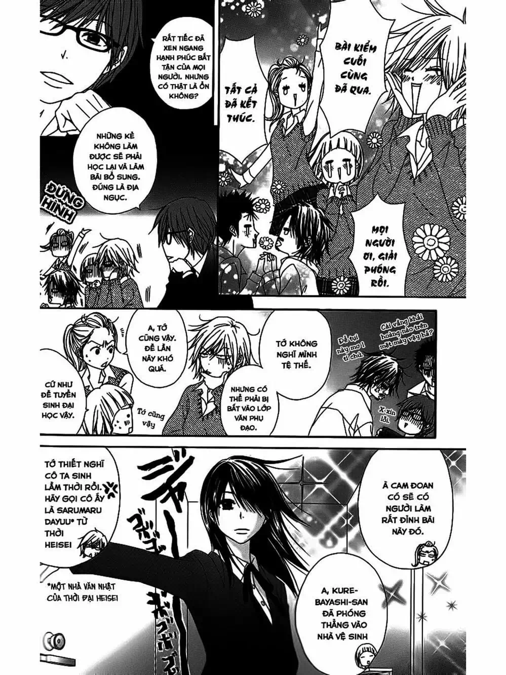 Truyện Tranh Điện Kích Daisy - Dengeki Daisy trang 6