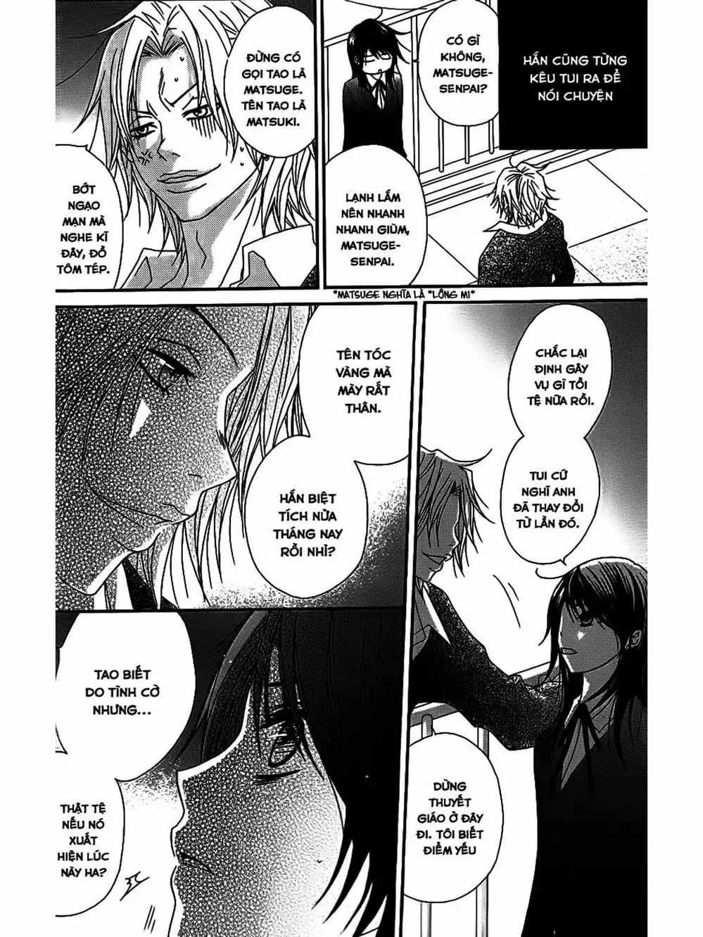 Truyện Tranh Điện Kích Daisy - Dengeki Daisy trang 6