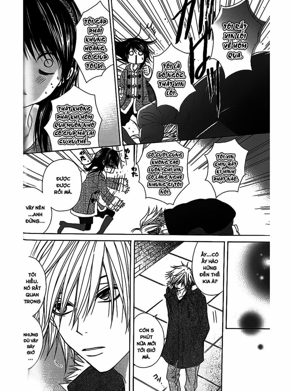 Truyện Tranh Điện Kích Daisy - Dengeki Daisy trang 6