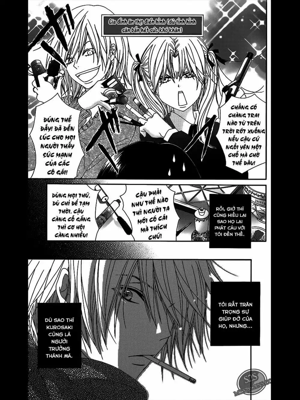 Truyện Tranh Điện Kích Daisy - Dengeki Daisy trang 6