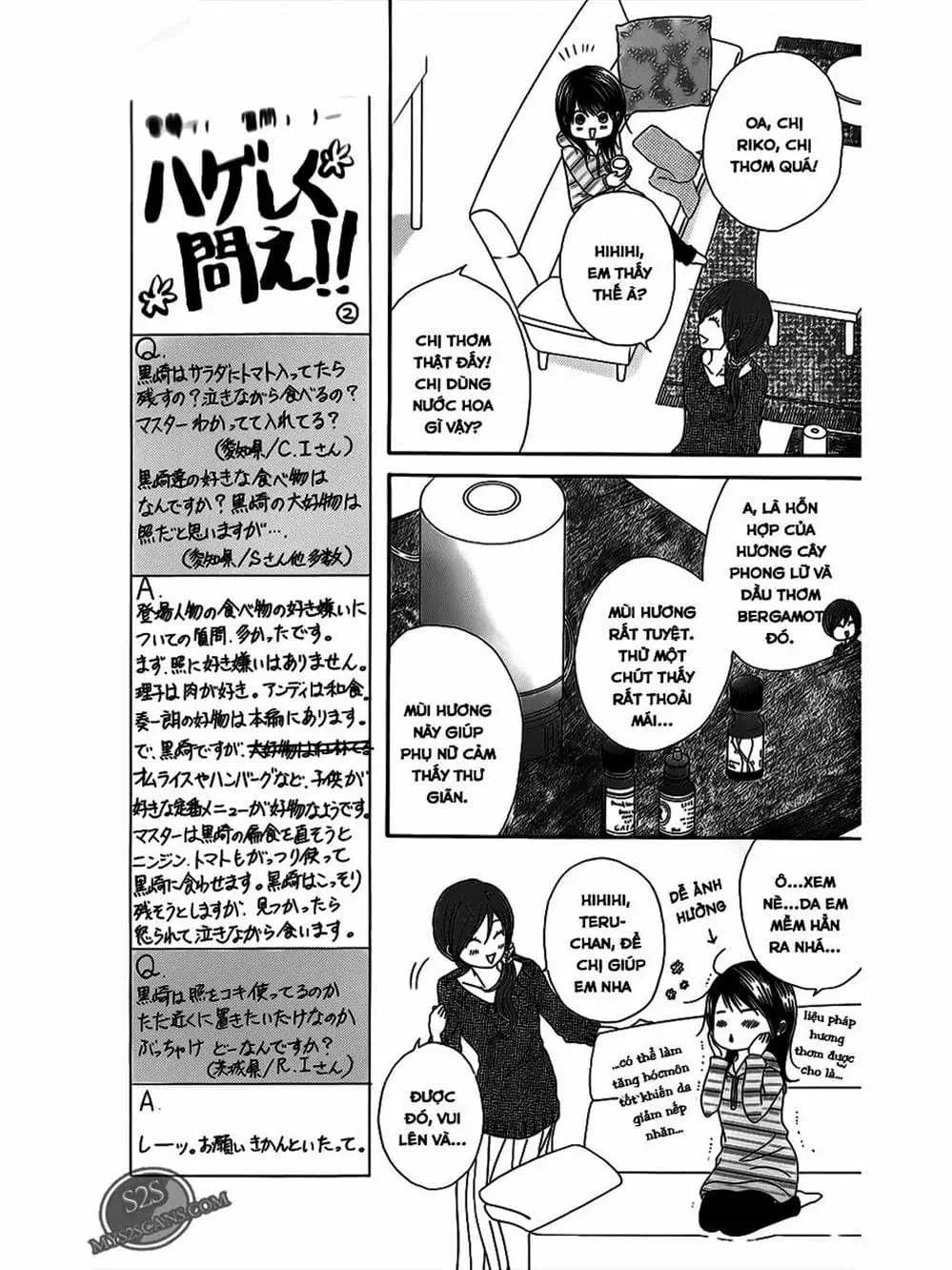 Truyện Tranh Điện Kích Daisy - Dengeki Daisy trang 6