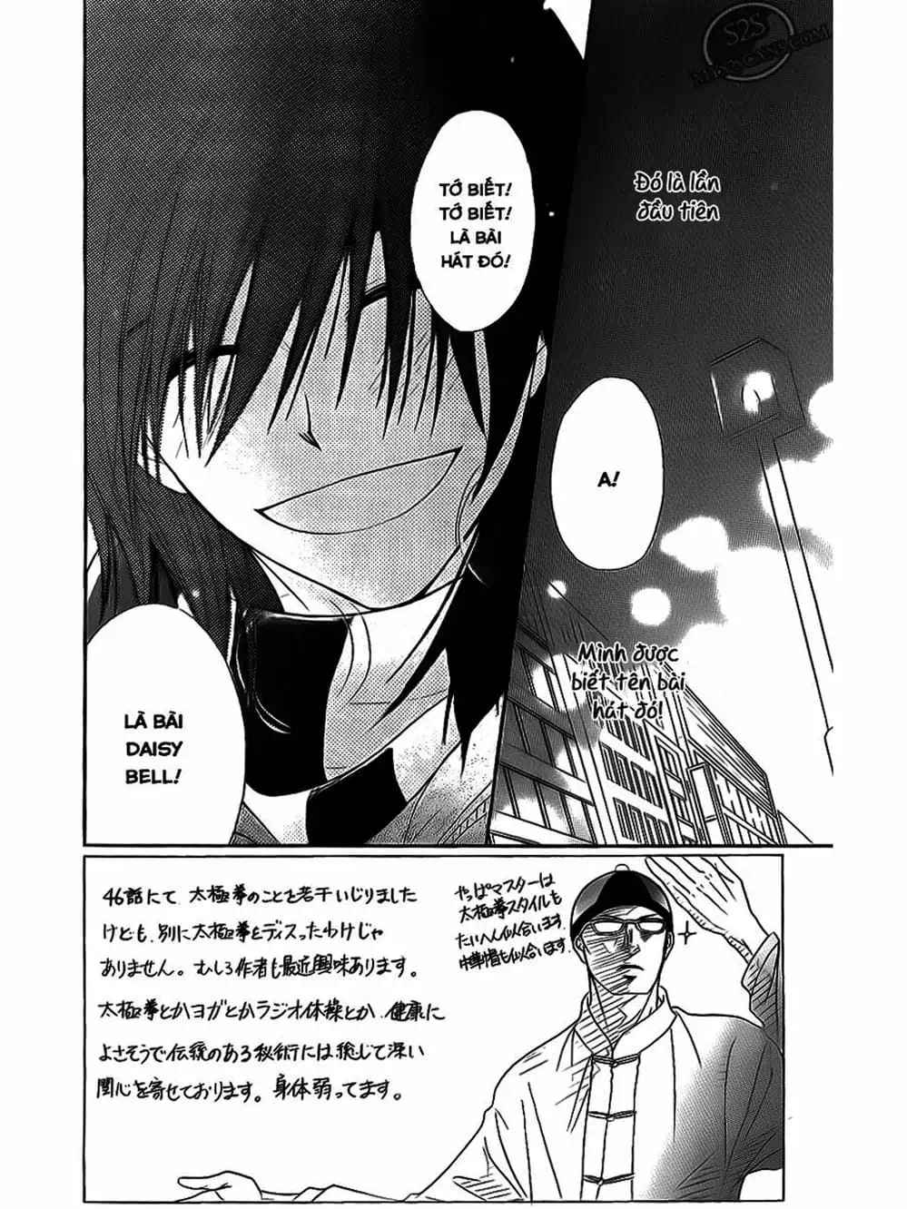Truyện Tranh Điện Kích Daisy - Dengeki Daisy trang 6