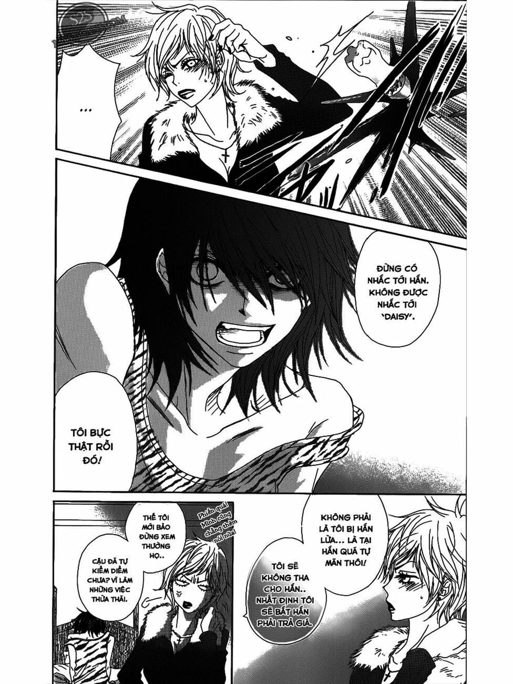 Truyện Tranh Điện Kích Daisy - Dengeki Daisy trang 6