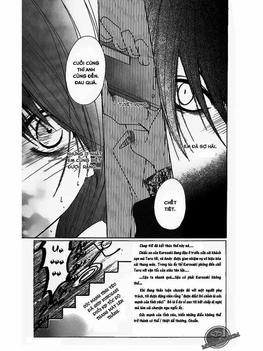 Truyện Tranh Điện Kích Daisy - Dengeki Daisy trang 6