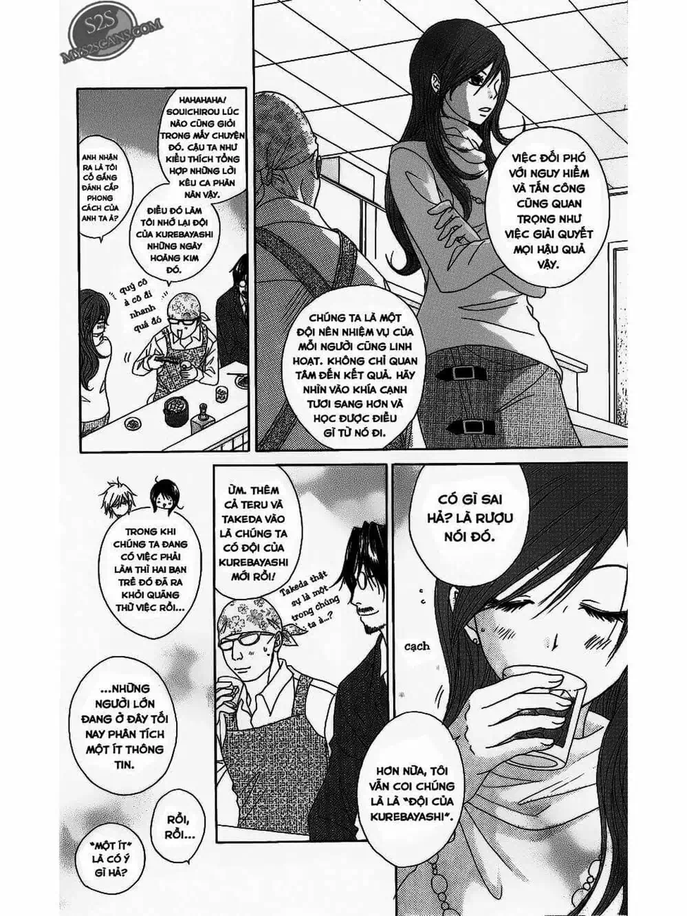 Truyện Tranh Điện Kích Daisy - Dengeki Daisy trang 6