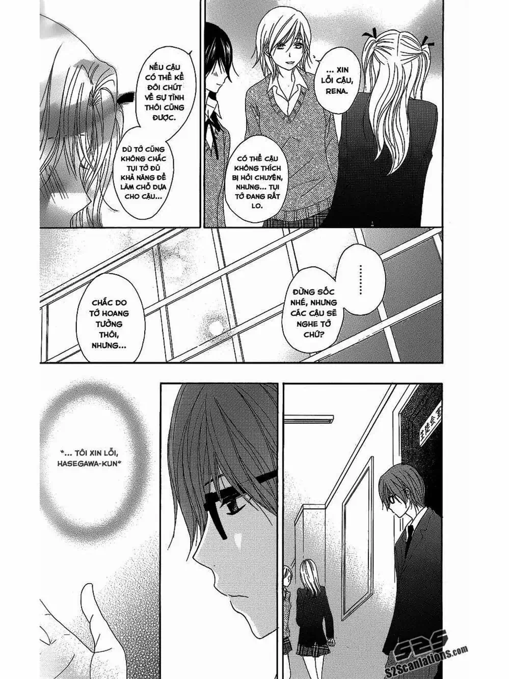 Truyện Tranh Điện Kích Daisy - Dengeki Daisy trang 6