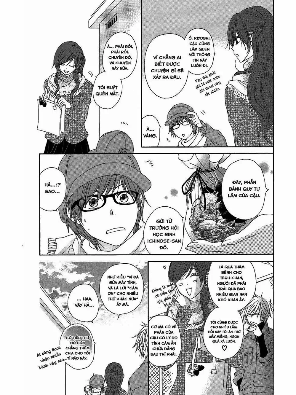 Truyện Tranh Điện Kích Daisy - Dengeki Daisy trang 6