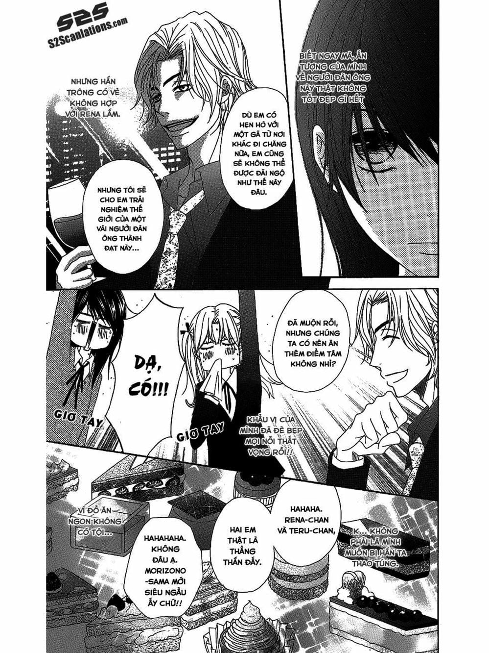 Truyện Tranh Điện Kích Daisy - Dengeki Daisy trang 6