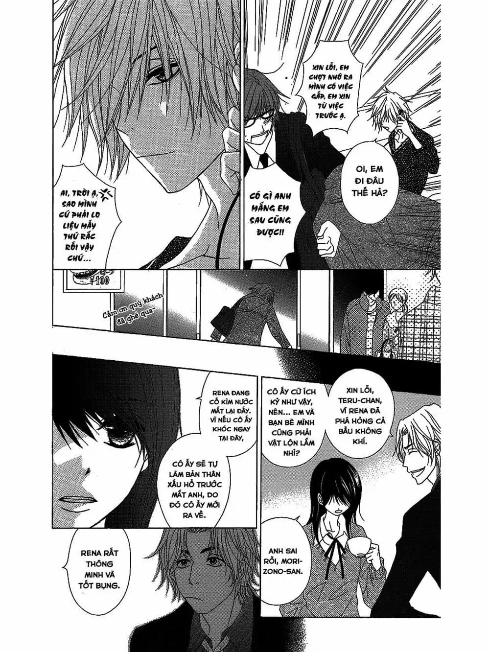 Truyện Tranh Điện Kích Daisy - Dengeki Daisy trang 6