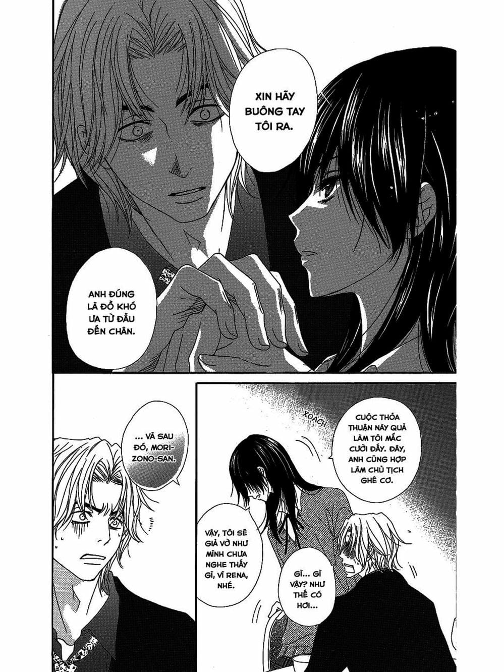 Truyện Tranh Điện Kích Daisy - Dengeki Daisy trang 6