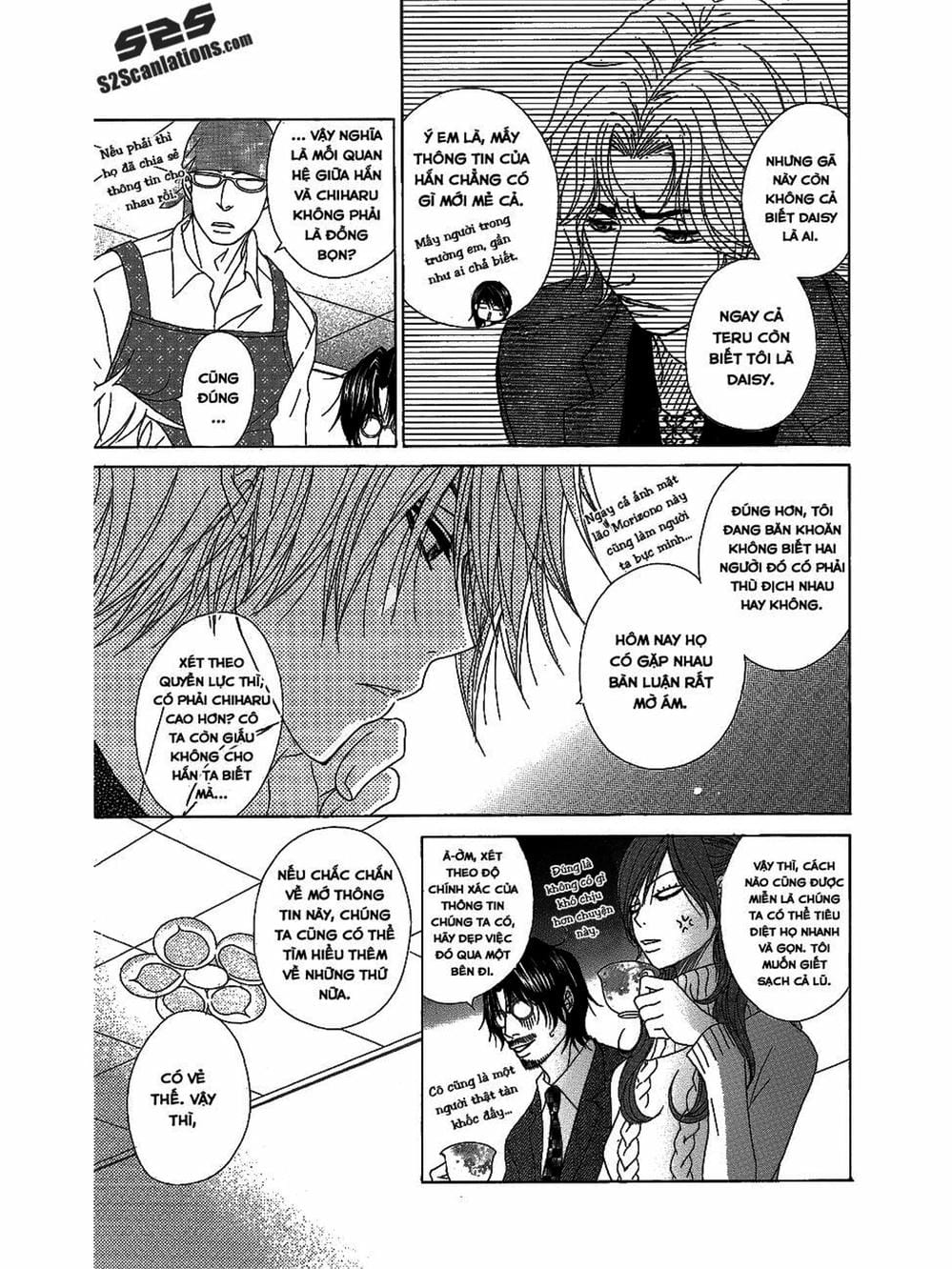 Truyện Tranh Điện Kích Daisy - Dengeki Daisy trang 6
