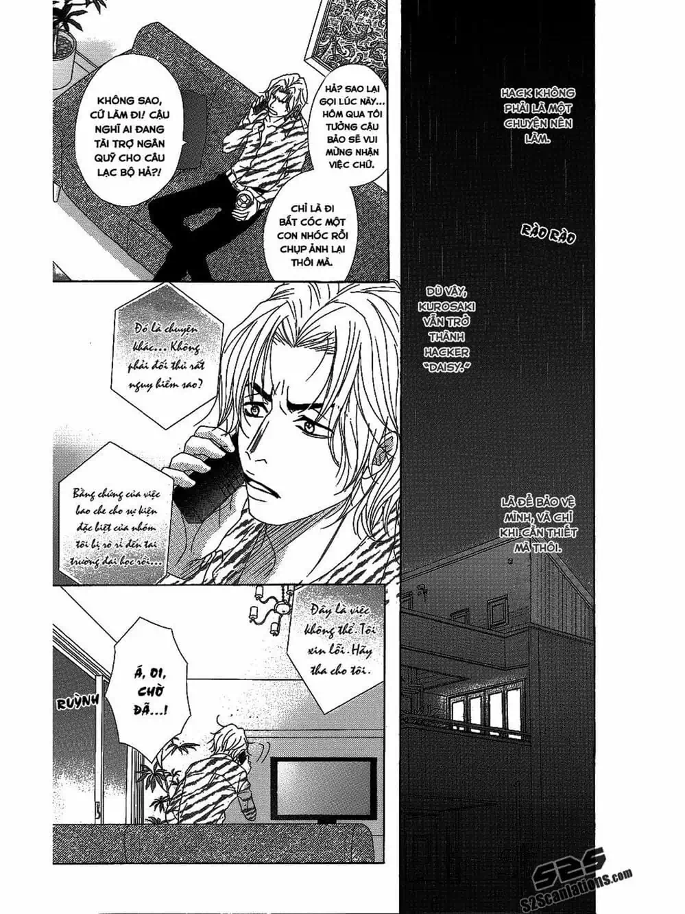 Truyện Tranh Điện Kích Daisy - Dengeki Daisy trang 6