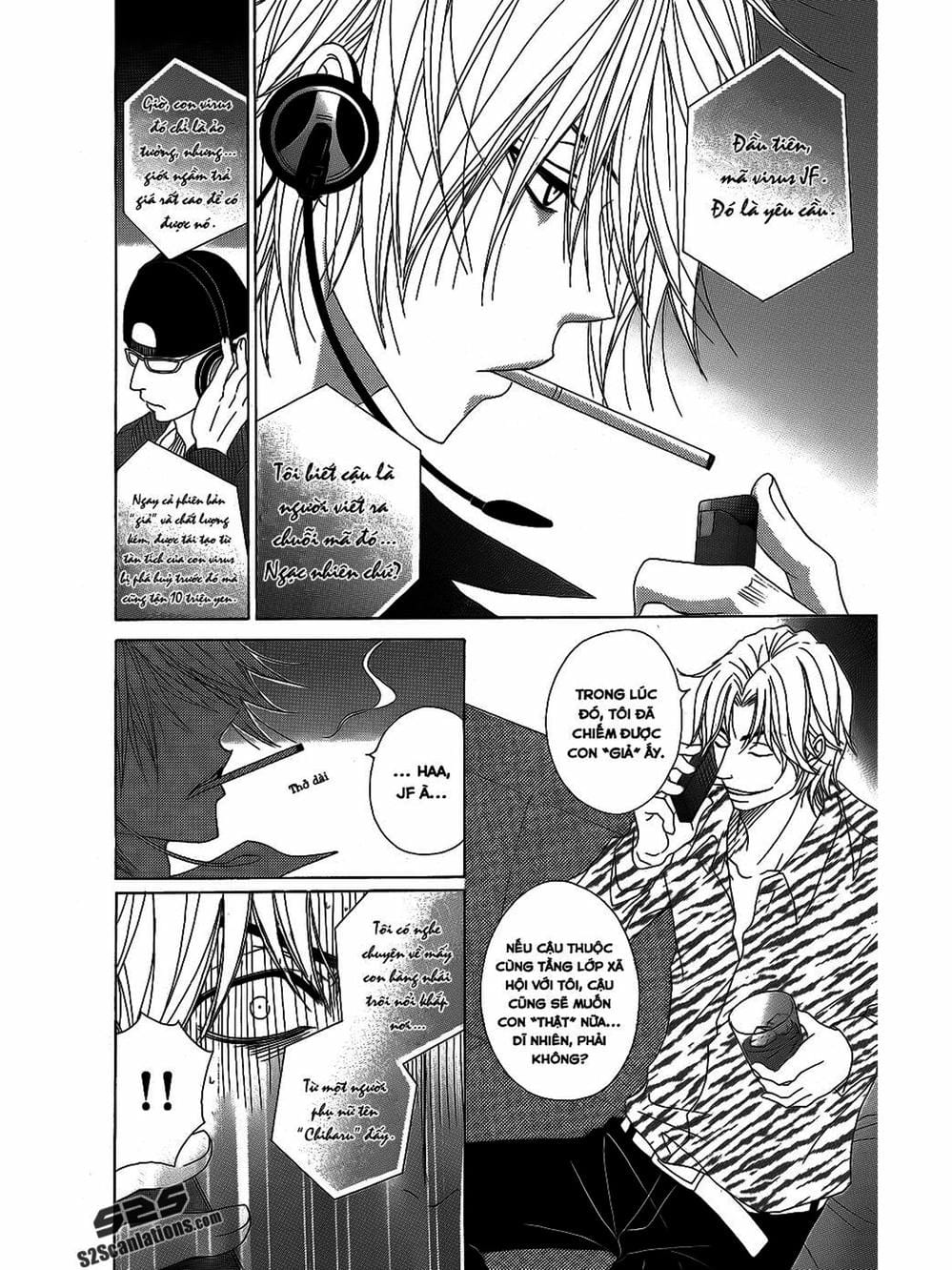 Truyện Tranh Điện Kích Daisy - Dengeki Daisy trang 6