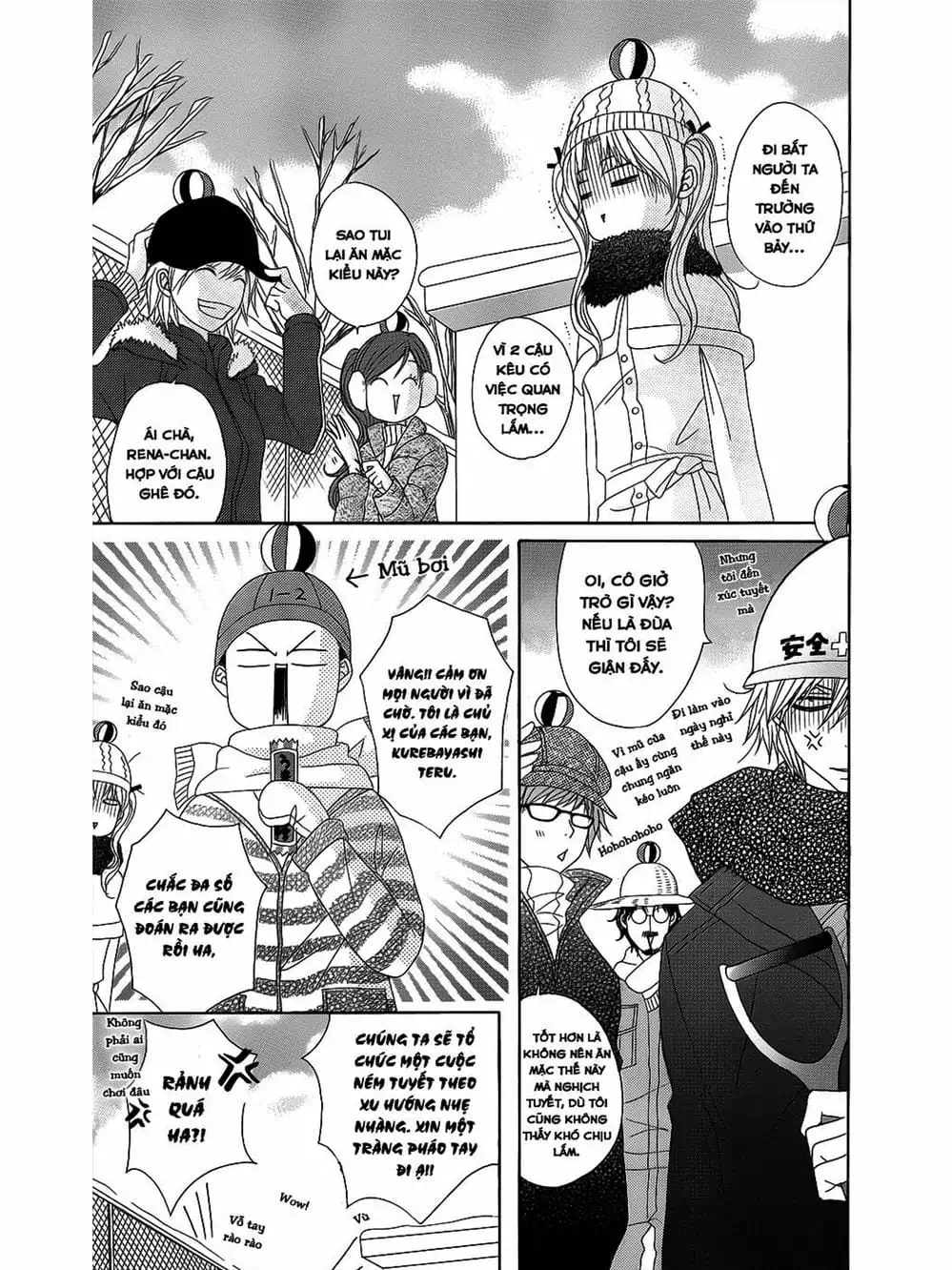 Truyện Tranh Điện Kích Daisy - Dengeki Daisy trang 6