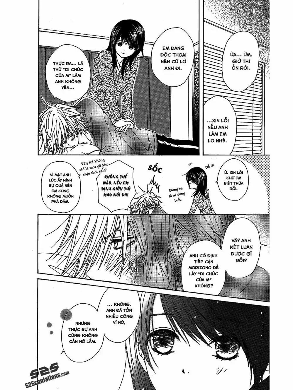 Truyện Tranh Điện Kích Daisy - Dengeki Daisy trang 6