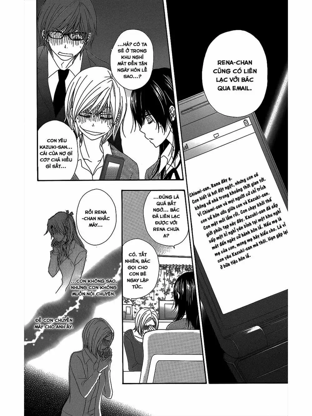 Truyện Tranh Điện Kích Daisy - Dengeki Daisy trang 6