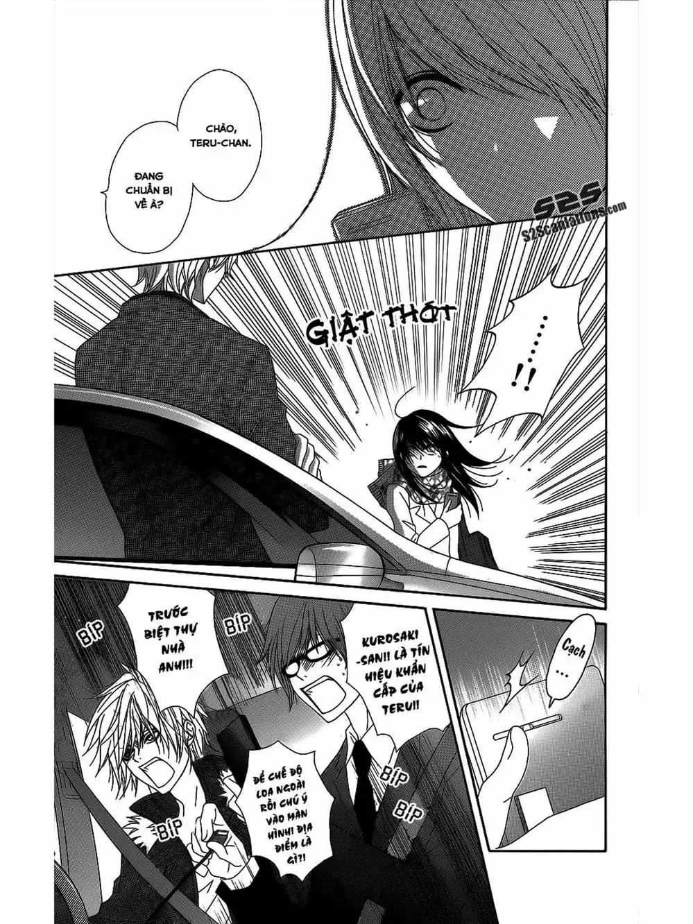 Truyện Tranh Điện Kích Daisy - Dengeki Daisy trang 6
