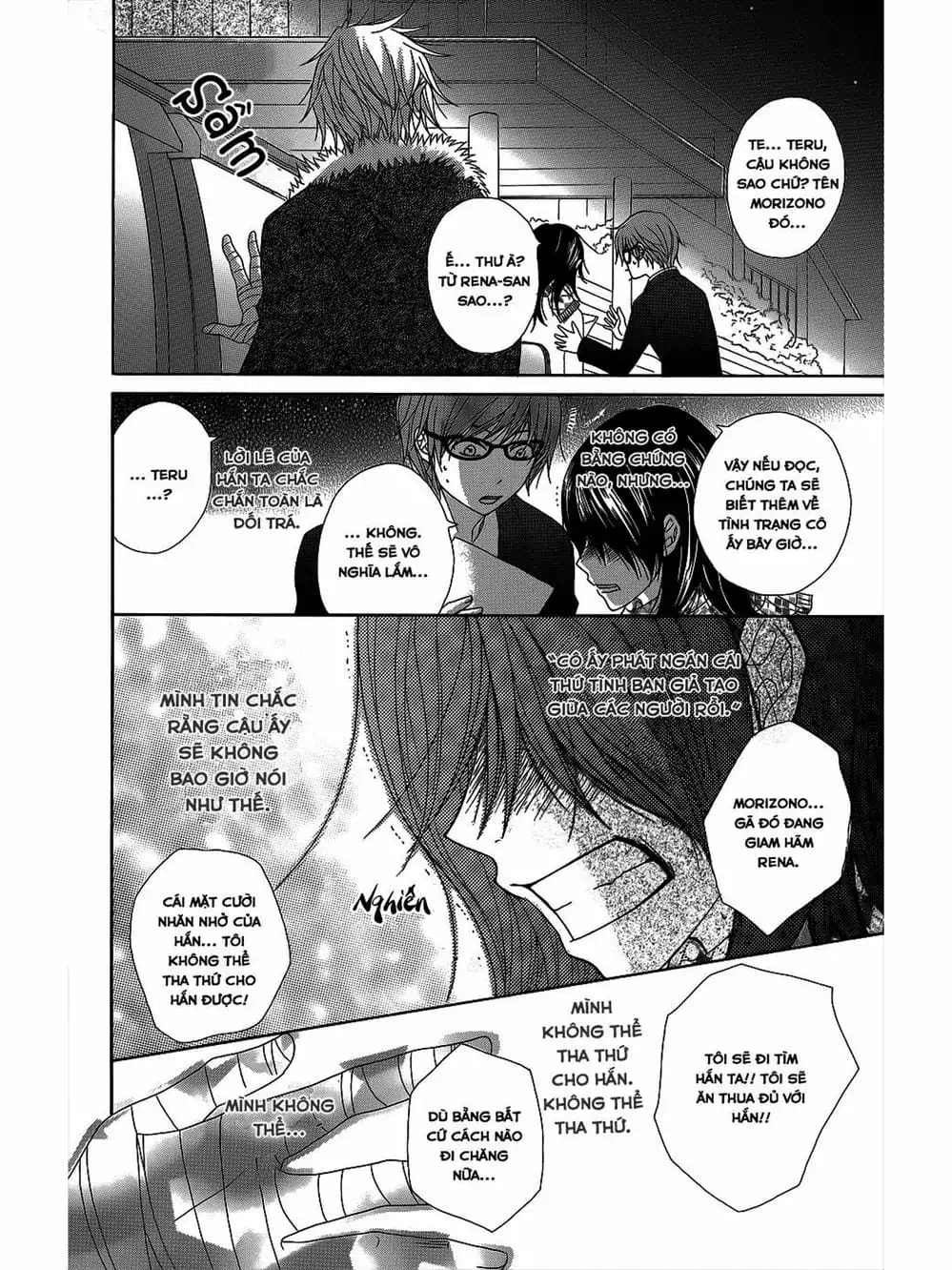 Truyện Tranh Điện Kích Daisy - Dengeki Daisy trang 6