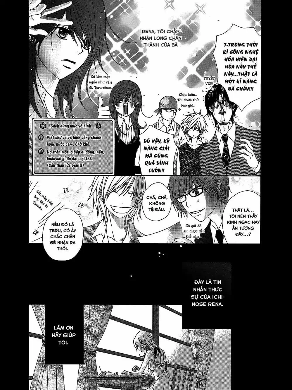 Truyện Tranh Điện Kích Daisy - Dengeki Daisy trang 6