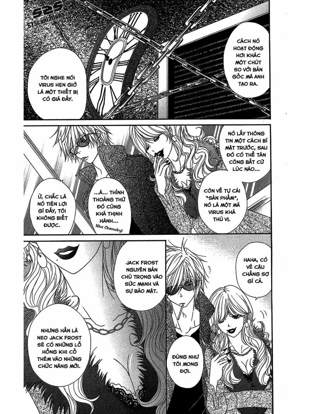 Truyện Tranh Điện Kích Daisy - Dengeki Daisy trang 6