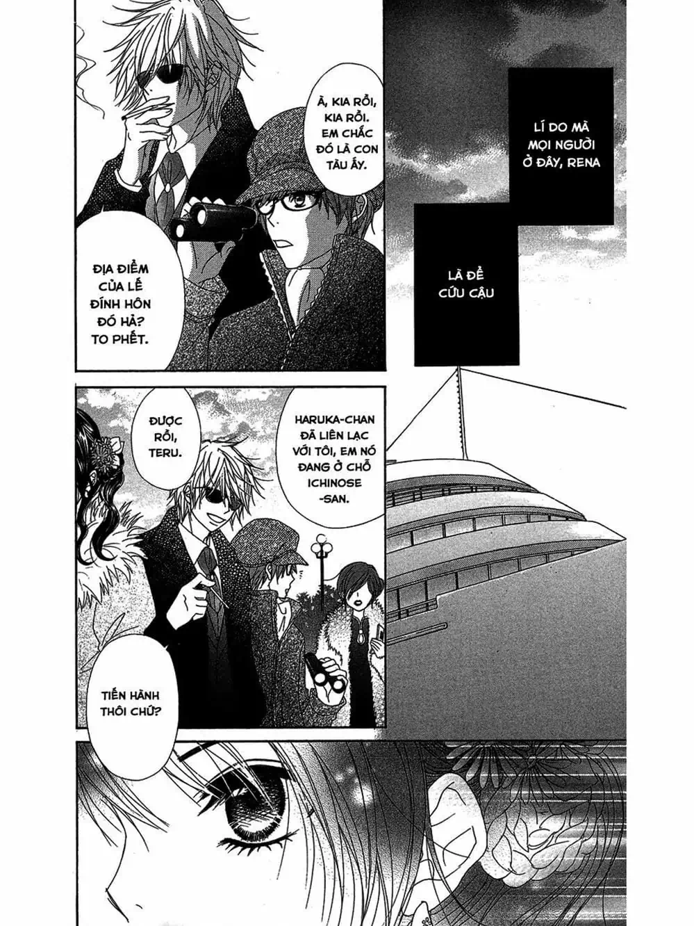 Truyện Tranh Điện Kích Daisy - Dengeki Daisy trang 6