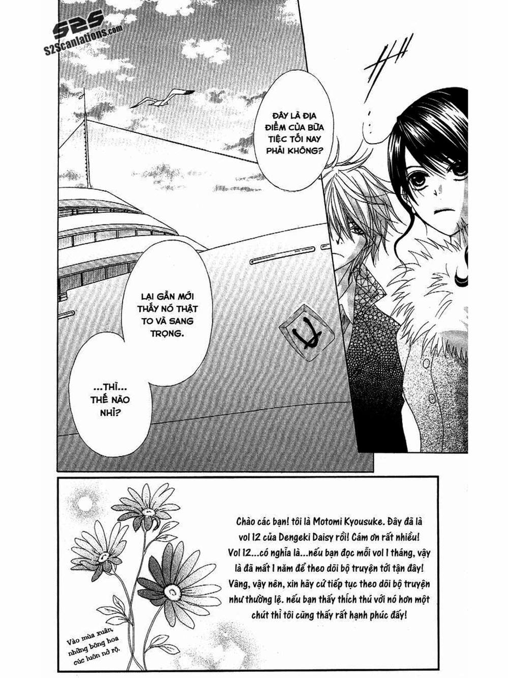 Truyện Tranh Điện Kích Daisy - Dengeki Daisy trang 6