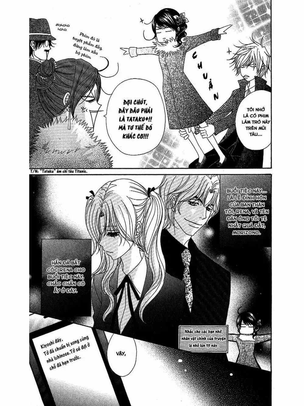 Truyện Tranh Điện Kích Daisy - Dengeki Daisy trang 6