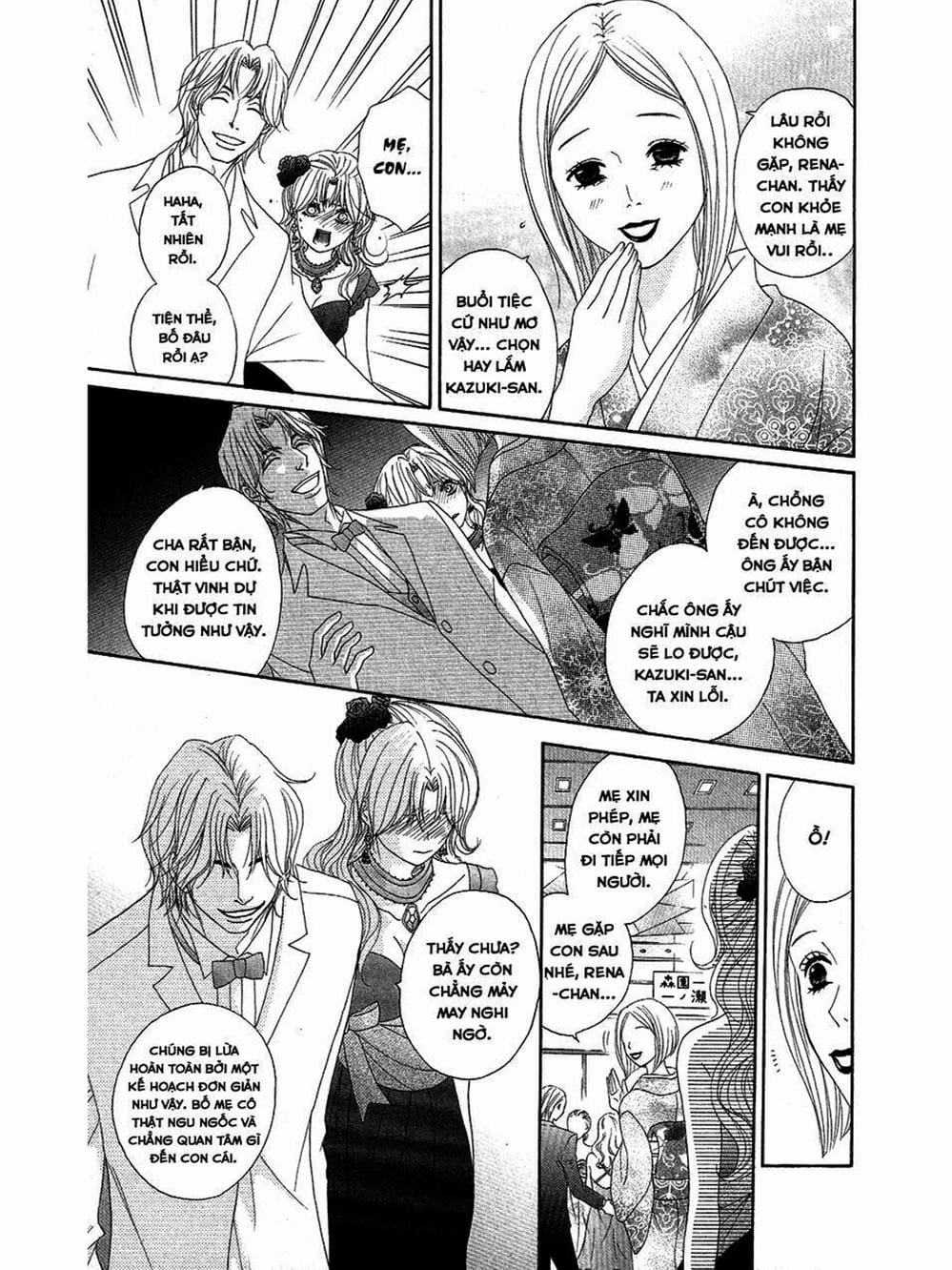 Truyện Tranh Điện Kích Daisy - Dengeki Daisy trang 6