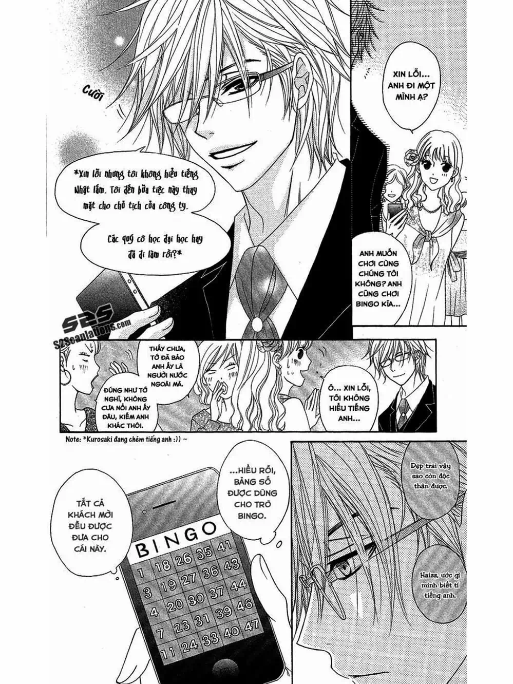 Truyện Tranh Điện Kích Daisy - Dengeki Daisy trang 6