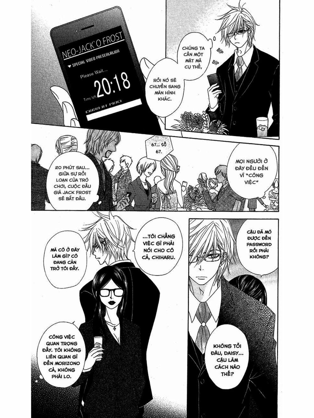 Truyện Tranh Điện Kích Daisy - Dengeki Daisy trang 6