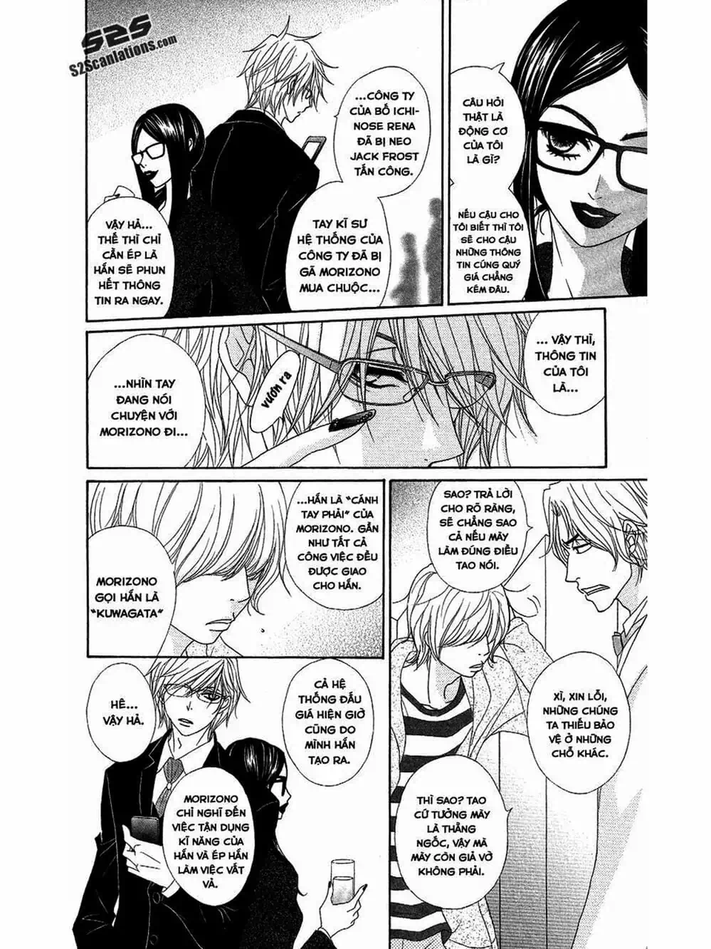 Truyện Tranh Điện Kích Daisy - Dengeki Daisy trang 6