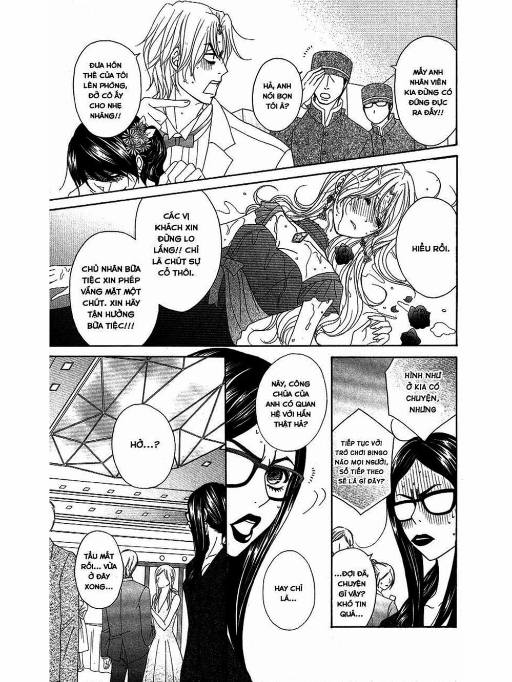 Truyện Tranh Điện Kích Daisy - Dengeki Daisy trang 6