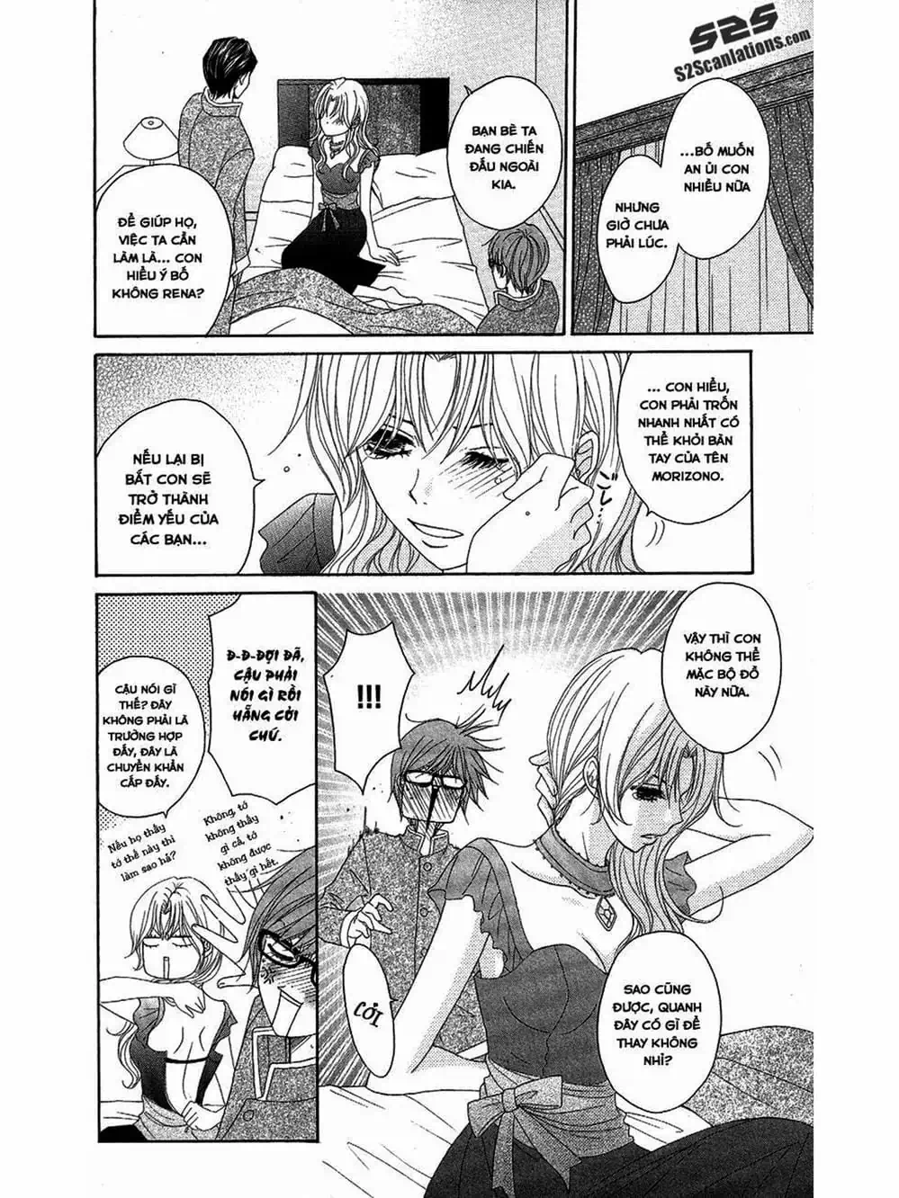 Truyện Tranh Điện Kích Daisy - Dengeki Daisy trang 6