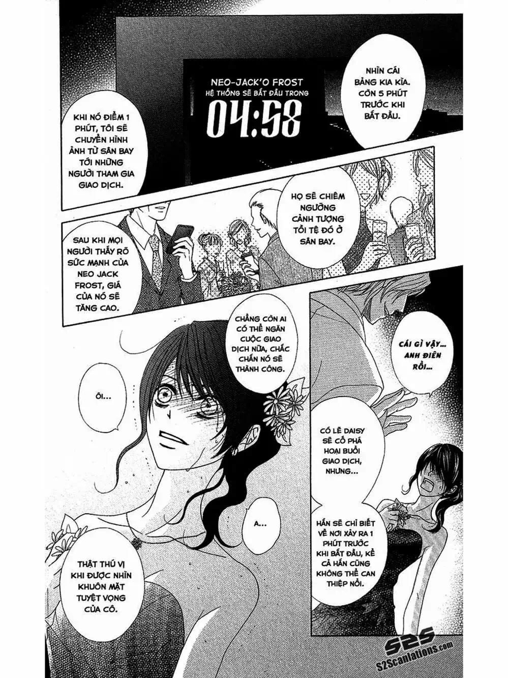 Truyện Tranh Điện Kích Daisy - Dengeki Daisy trang 6