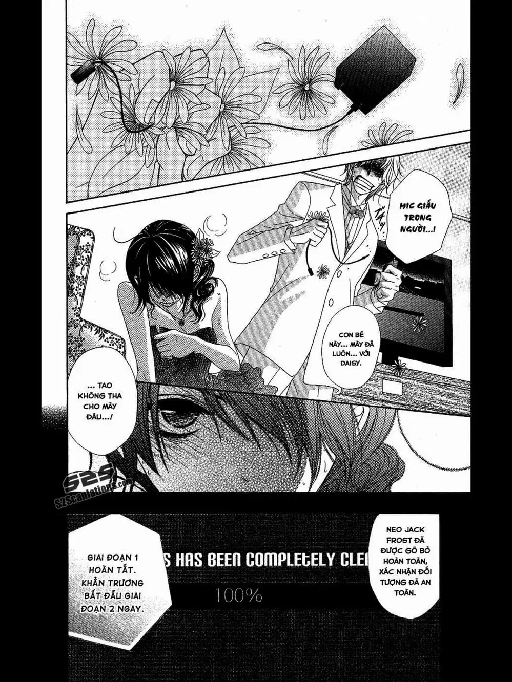 Truyện Tranh Điện Kích Daisy - Dengeki Daisy trang 6