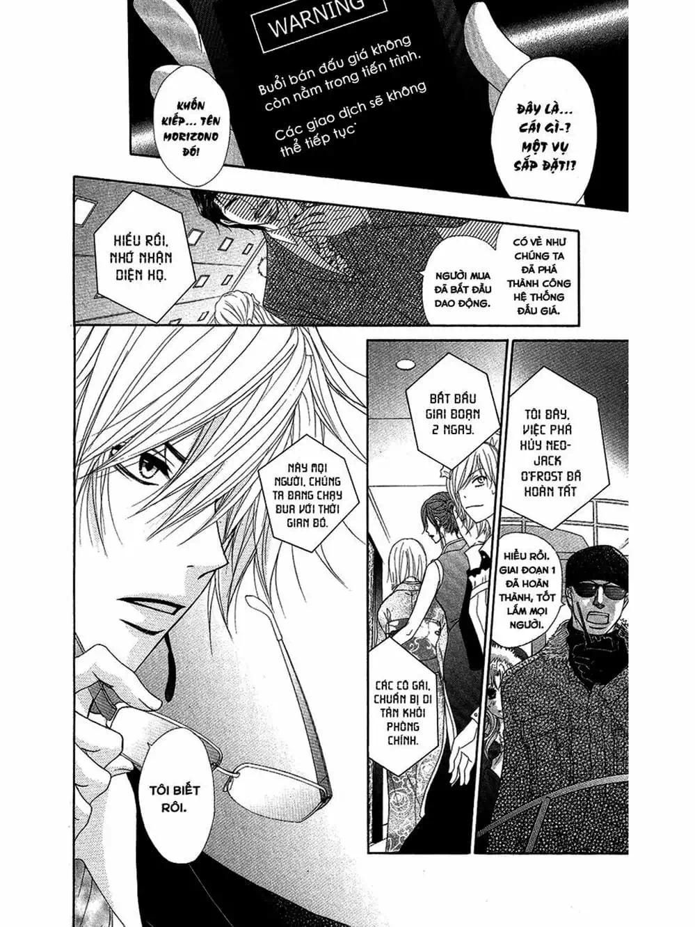 Truyện Tranh Điện Kích Daisy - Dengeki Daisy trang 6