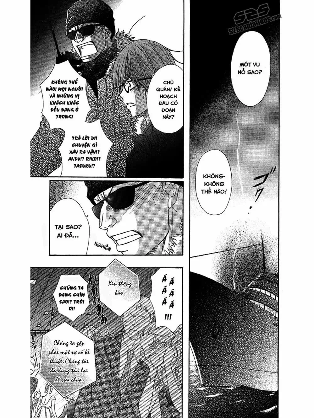 Truyện Tranh Điện Kích Daisy - Dengeki Daisy trang 6