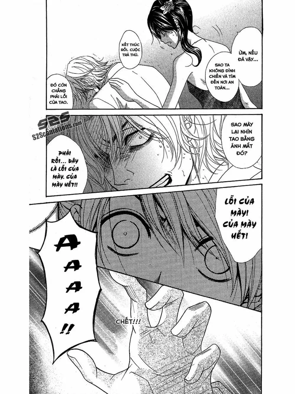 Truyện Tranh Điện Kích Daisy - Dengeki Daisy trang 6