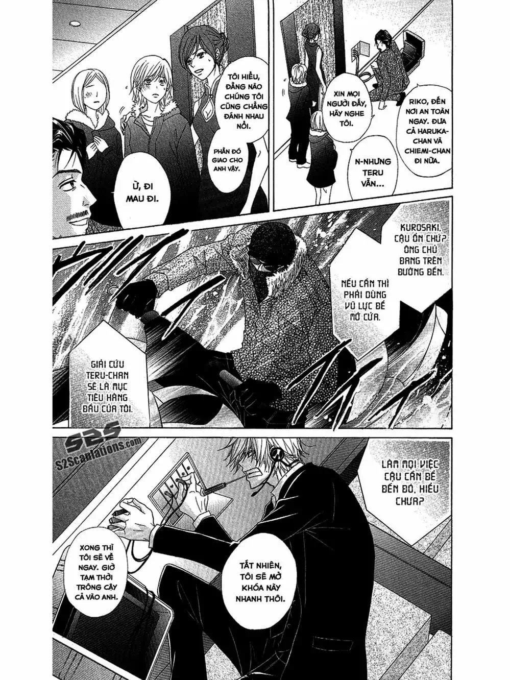 Truyện Tranh Điện Kích Daisy - Dengeki Daisy trang 6