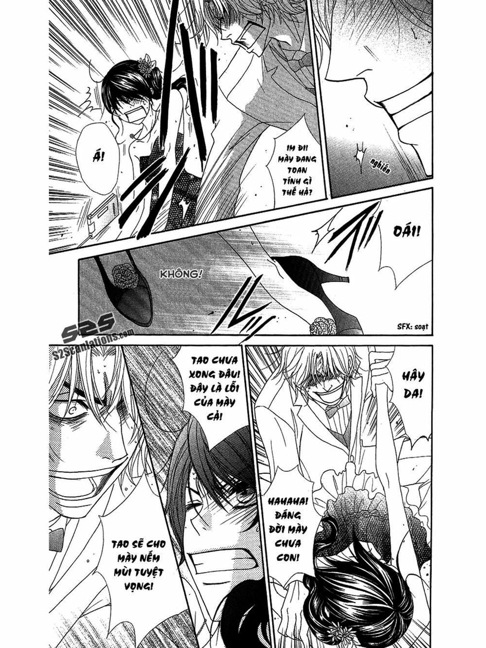 Truyện Tranh Điện Kích Daisy - Dengeki Daisy trang 6