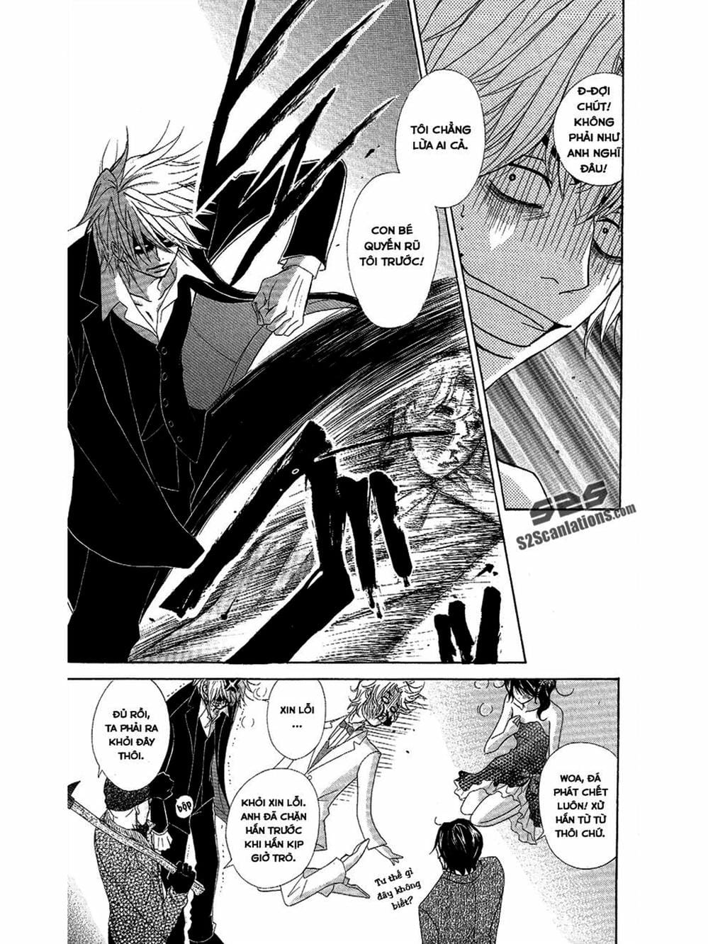 Truyện Tranh Điện Kích Daisy - Dengeki Daisy trang 6