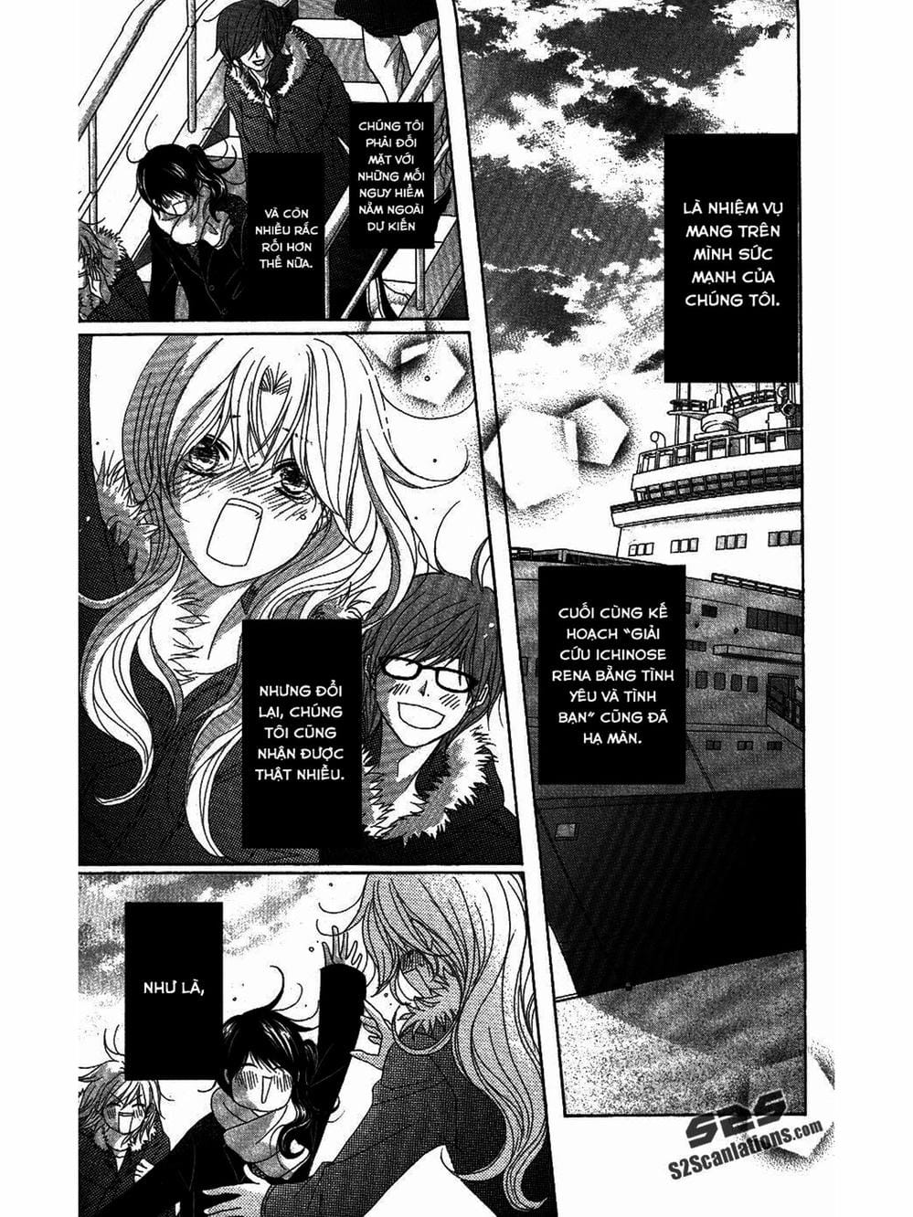 Truyện Tranh Điện Kích Daisy - Dengeki Daisy trang 6