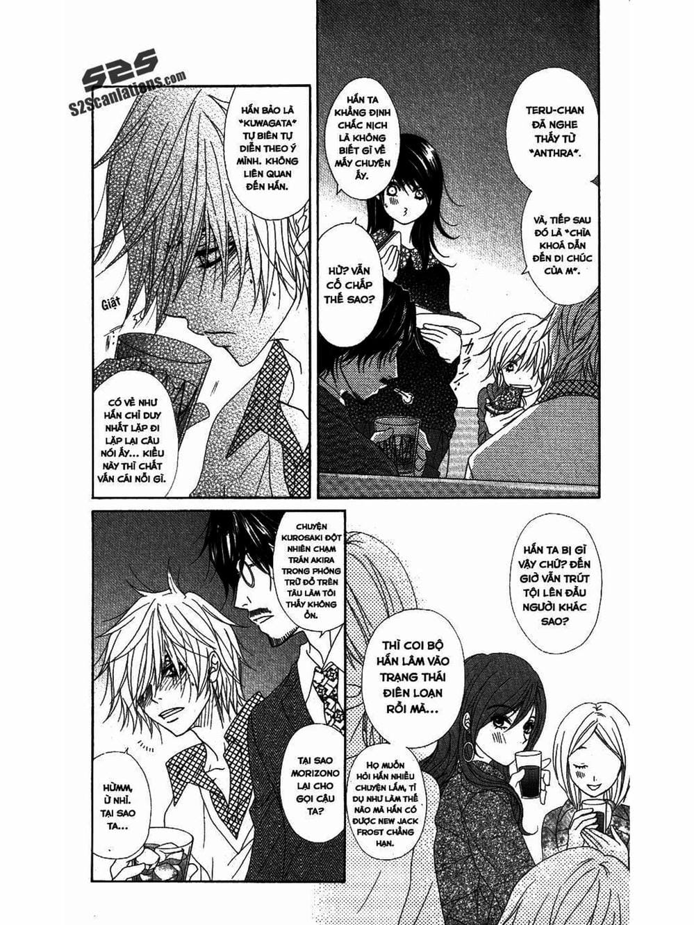 Truyện Tranh Điện Kích Daisy - Dengeki Daisy trang 6