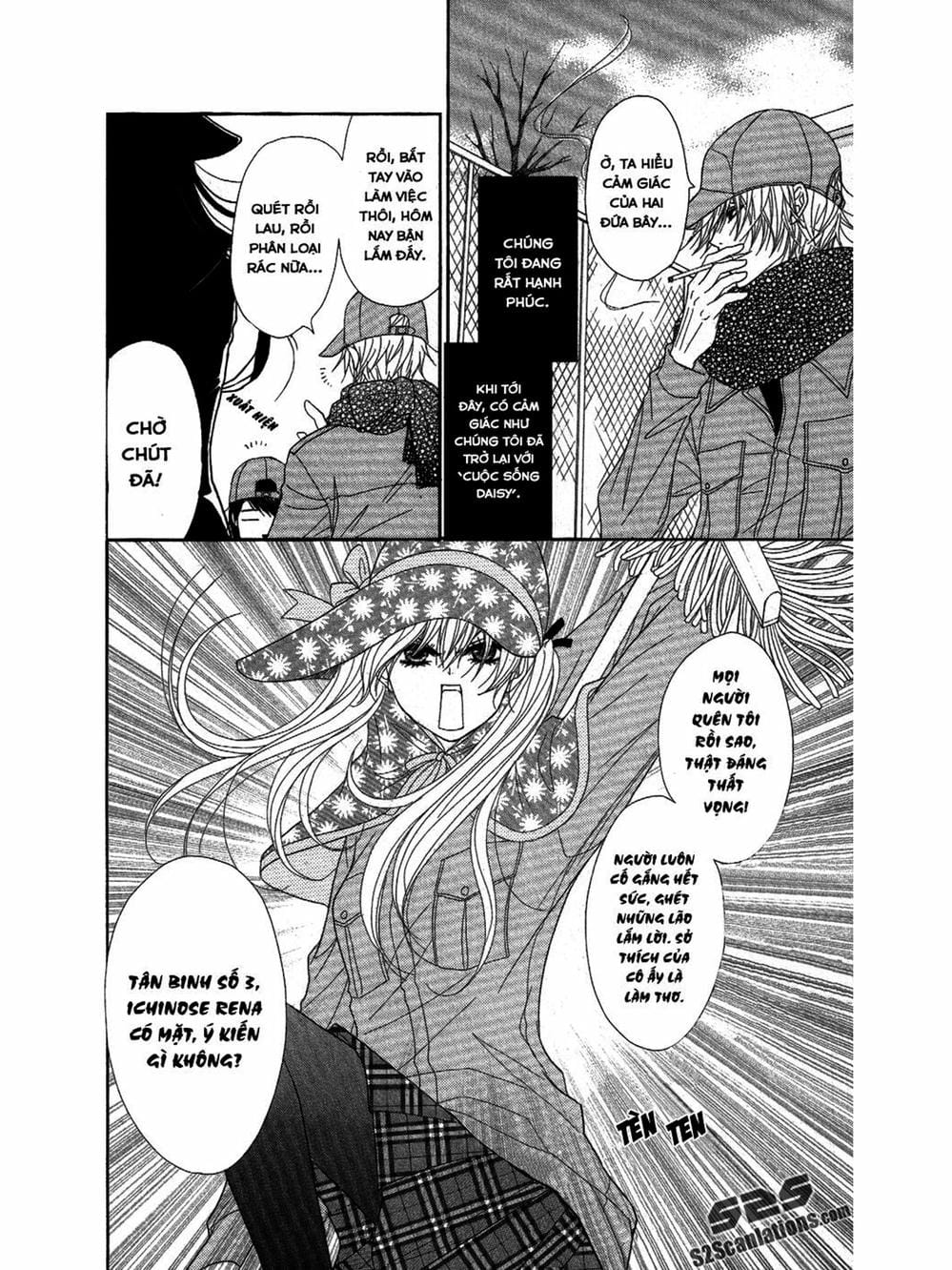 Truyện Tranh Điện Kích Daisy - Dengeki Daisy trang 6