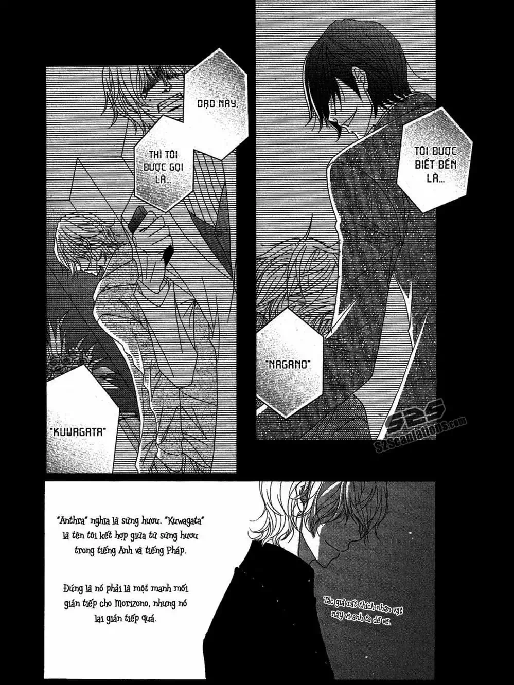 Truyện Tranh Điện Kích Daisy - Dengeki Daisy trang 6