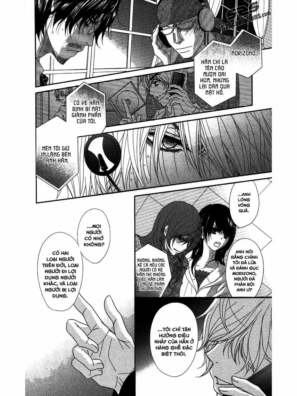 Truyện Tranh Điện Kích Daisy - Dengeki Daisy trang 6