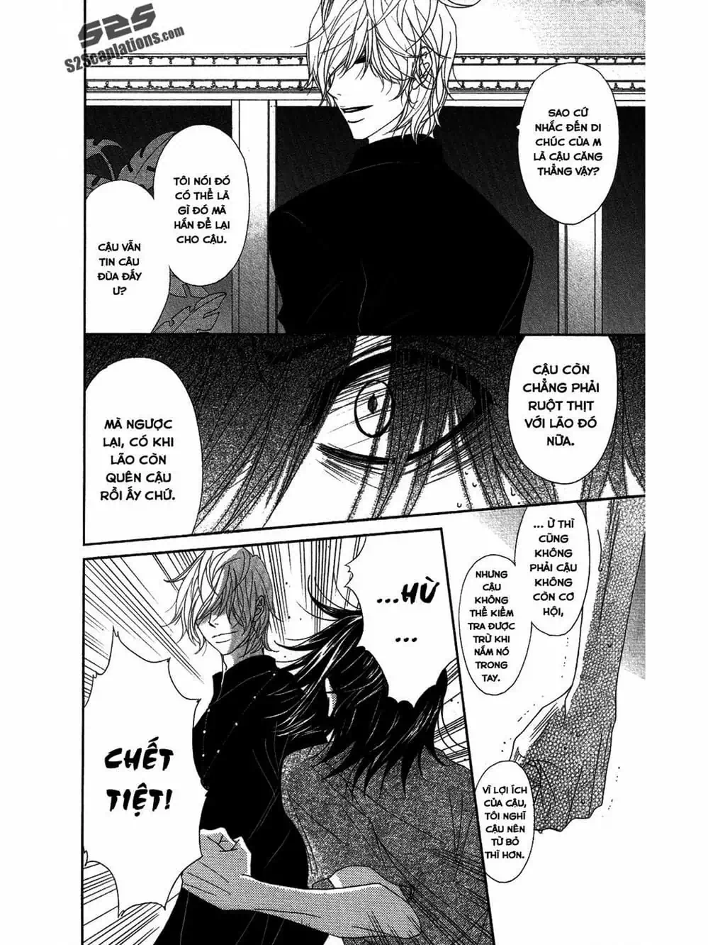 Truyện Tranh Điện Kích Daisy - Dengeki Daisy trang 6